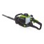 CORTA SEBES GASOLINA 2T 25CC 550 MM