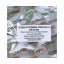 FEROMONA PHTHORIM OPERCULATELA 2MG  40DAS