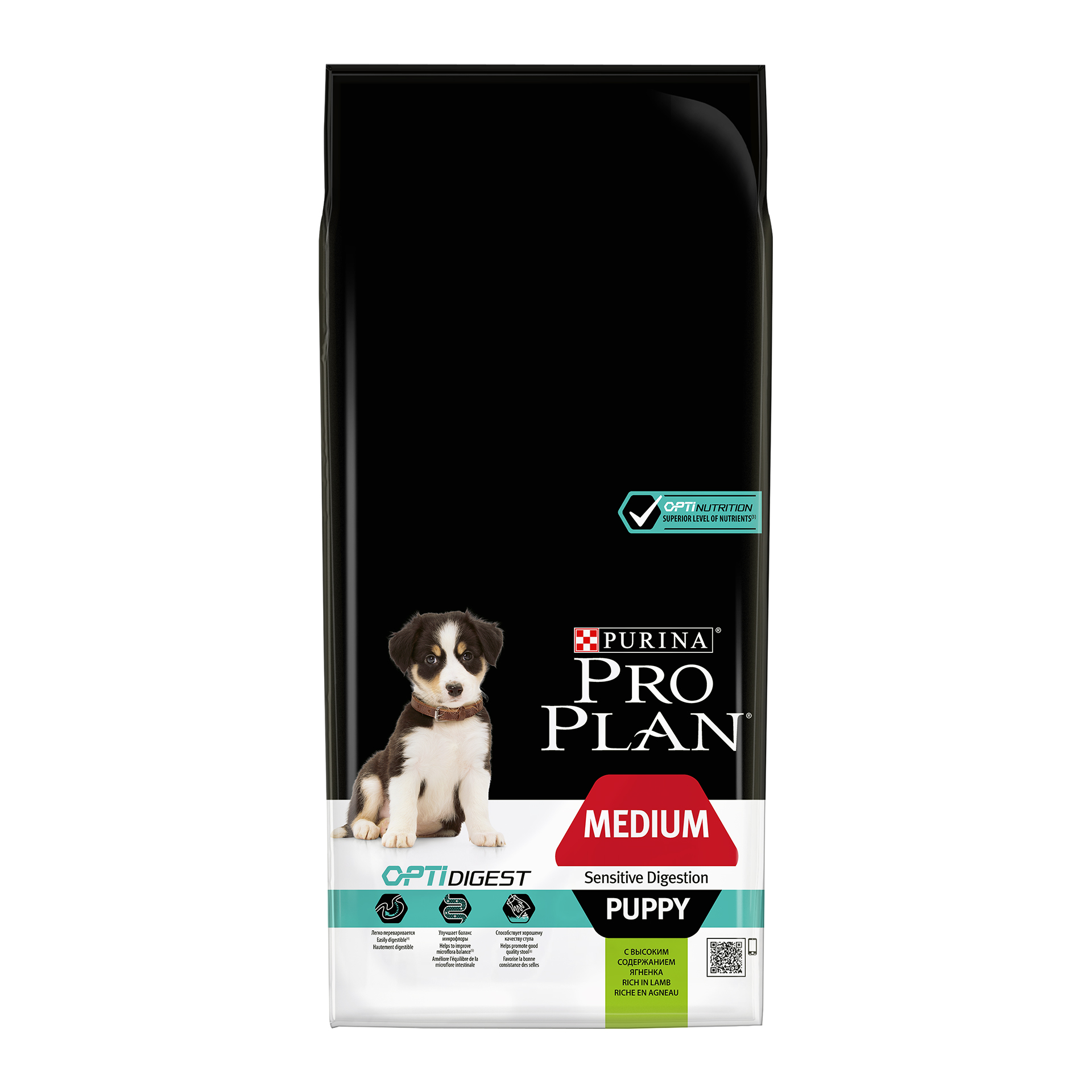 Alimento Seco Cão Júnior Digestion 12 KG PROPLAN