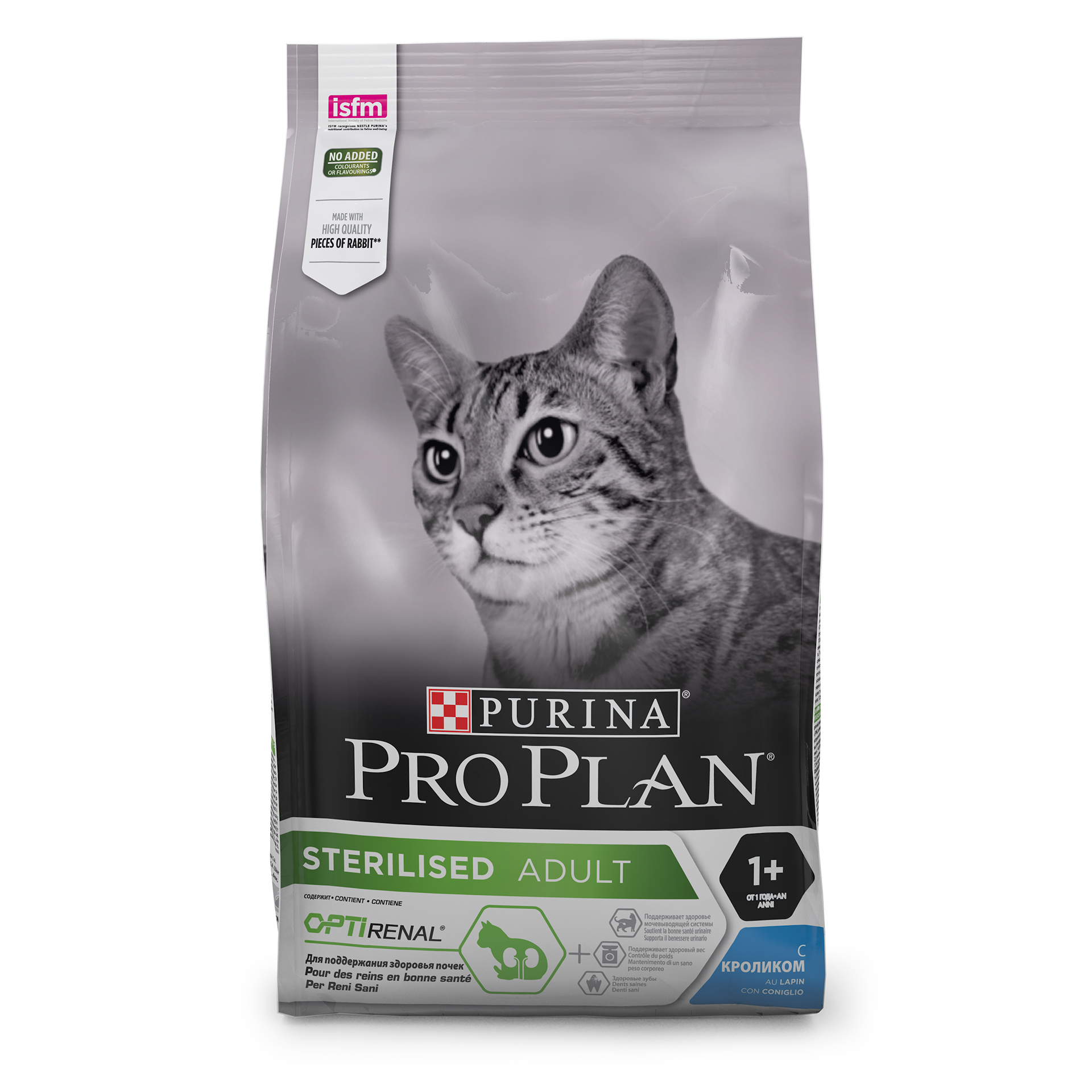 Alimento Gato Aftercare Coelho 1,5 KG PROPLAN