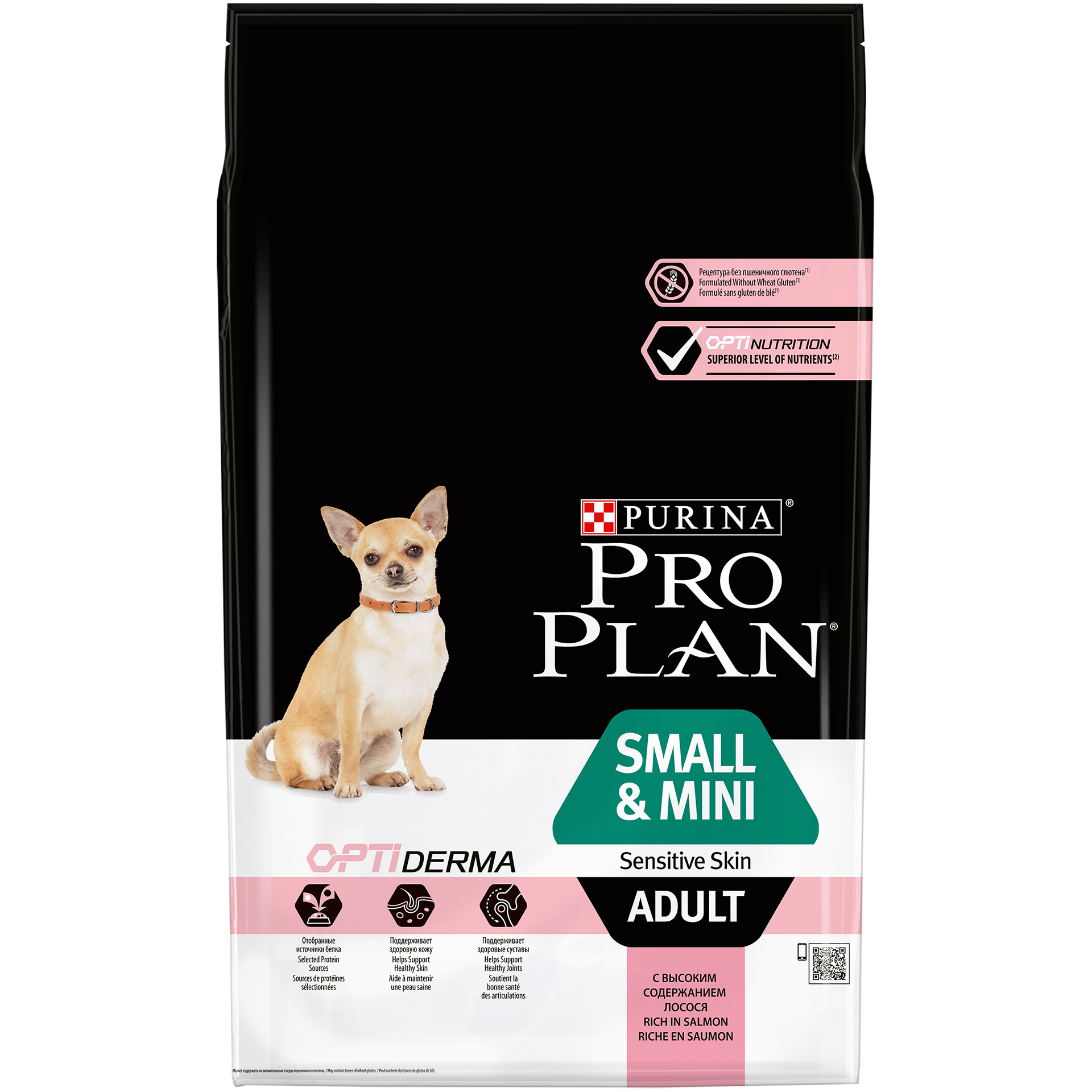 Alimento Seco Cão Mini Pele Sensível 7 KG PROPLAN