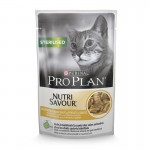 ALIMENTO HÚMIDO PARA GATO ESTERILIZADO FRANGO 85 G ALIMENTO HÚMIDO PARA GATO ESTERILIZADO FRANGO 85 G